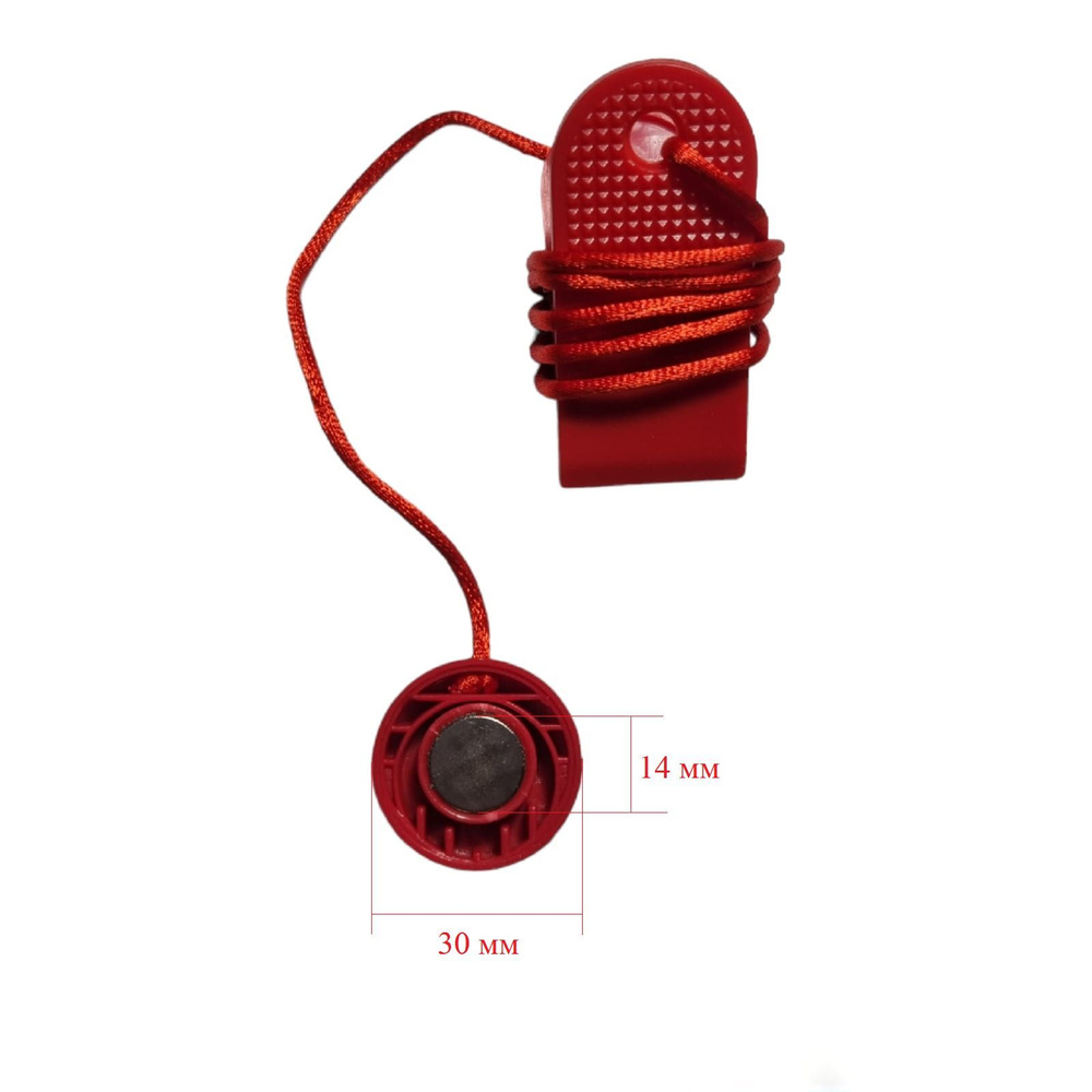 Магнит Ключ безопасности для беговой дорожки 30мм #1