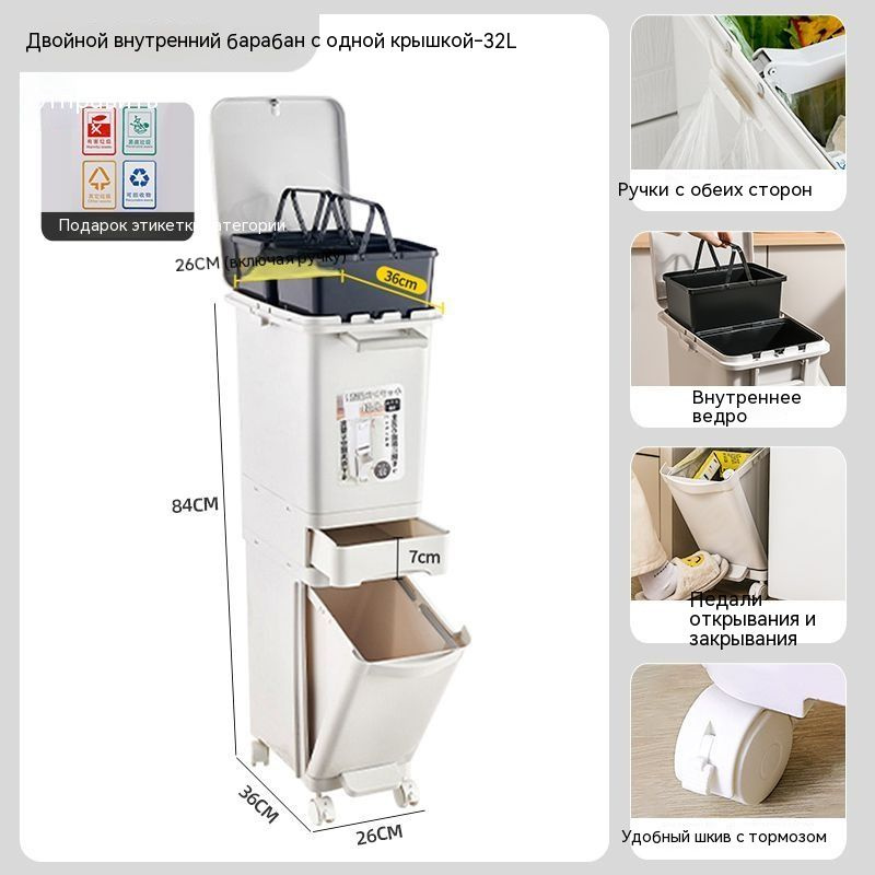 Контейнер для раздельного сбора мусора, белый купить по доступной цене ...