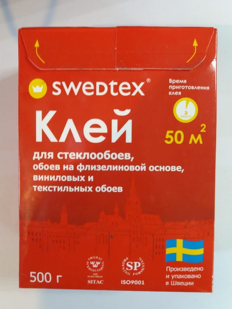 SWEDTEX Клей для обоев, 565 г., 1 шт. #1