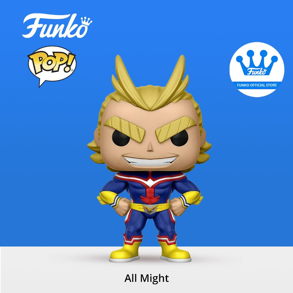 Фигурка Funko POP! Animation My Hero Academia All Might/ / Фанко ПОП по мотивам аниме Моя Геройская Академия #1