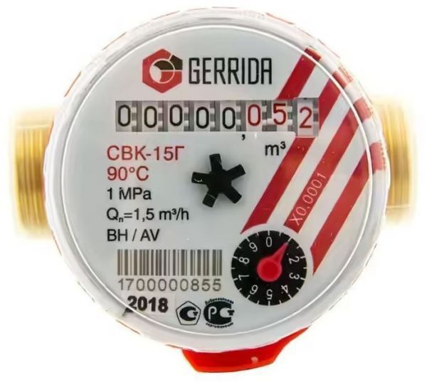 Счетчик воды Gerrida (Геррида) СВК-15Г монтажная длинна 80 мм / Поверка ...