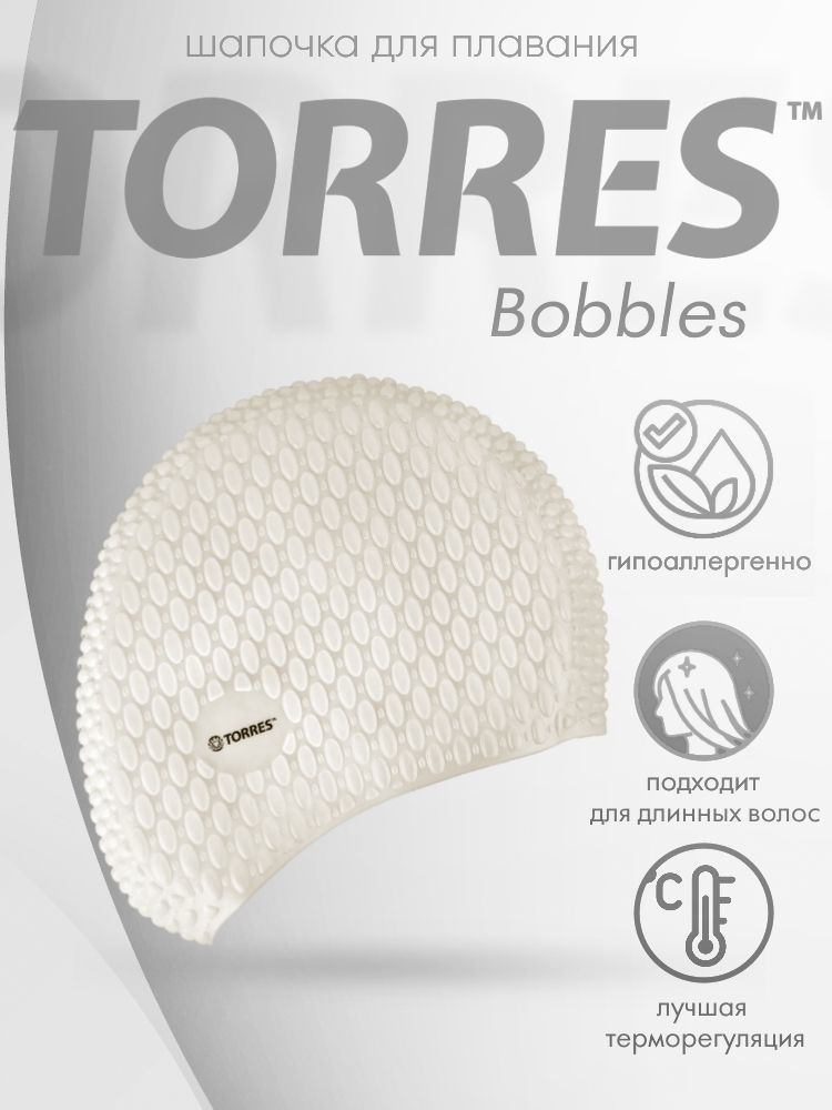 Шапочка для плавания TORRES Bobbles, SW-12204WH, белый #1