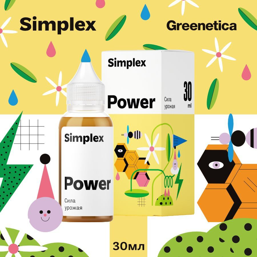 Simplex Power 30 мл Стимулятор цветения #1