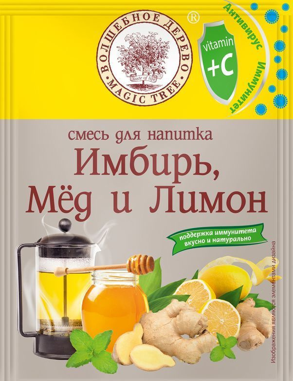 Волшебное Дерево смесь для напитка Мёд, Имбирь и Лимон, сочетание согревающей жгучести и ароматной сладости, #1