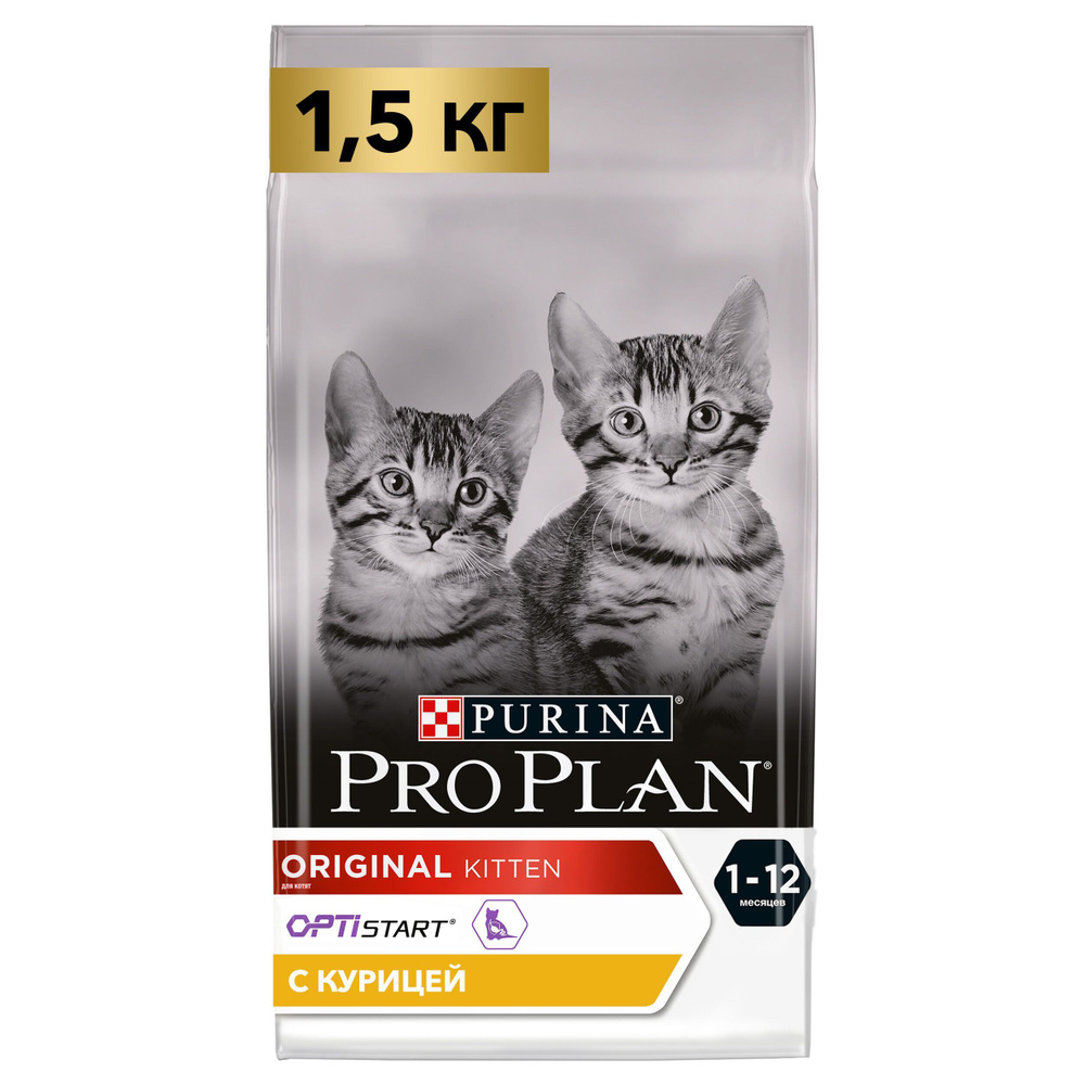 Сухой корм Purina (Пурина) PRO PLAN для котят до года, с высоким содержанием курицы, 1,5кг  #1