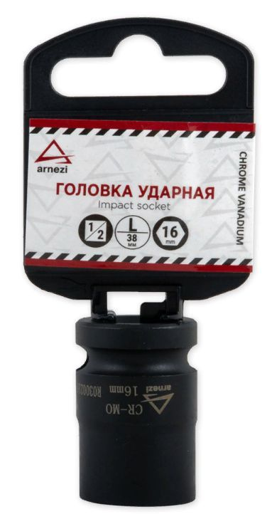 Головка ударная 1/2DR 6-гр. 16 мм Cr-Mo, на холдере ARNEZI R0300216 #1