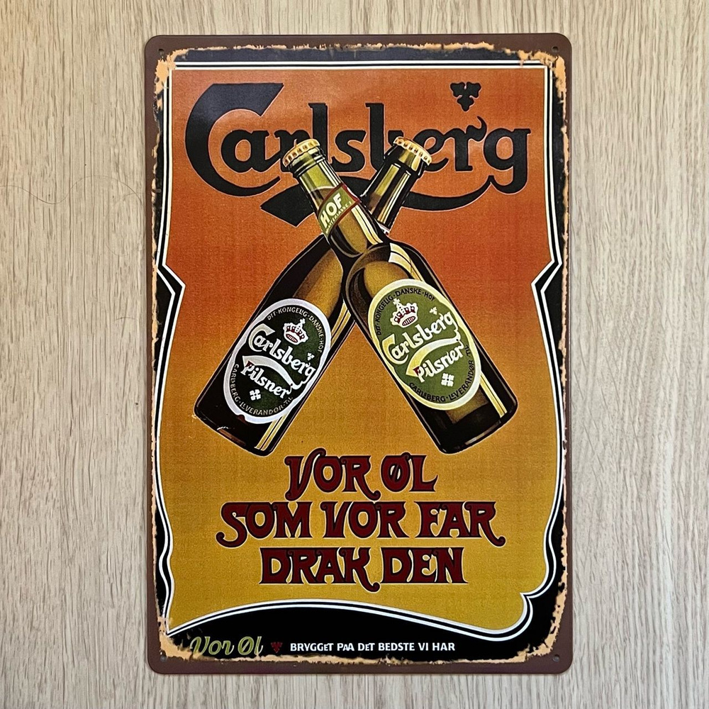 Табличка металлическая интерьерная пиво Carlsberg #1