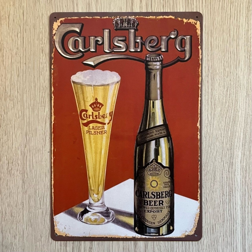 Табличка металлическая интерьерная пиво Carlsberg #1