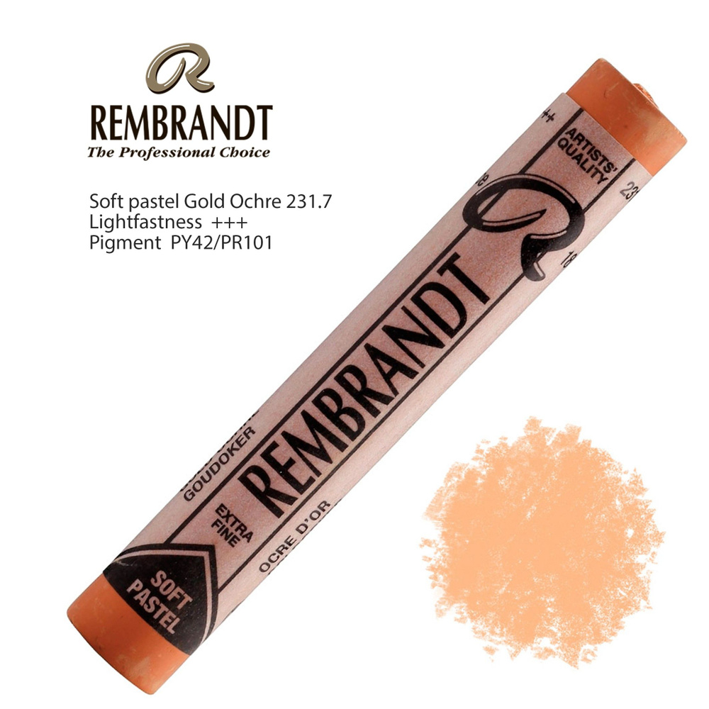 Пастель сухая Rembrandt №231.7 Охра золотая #1