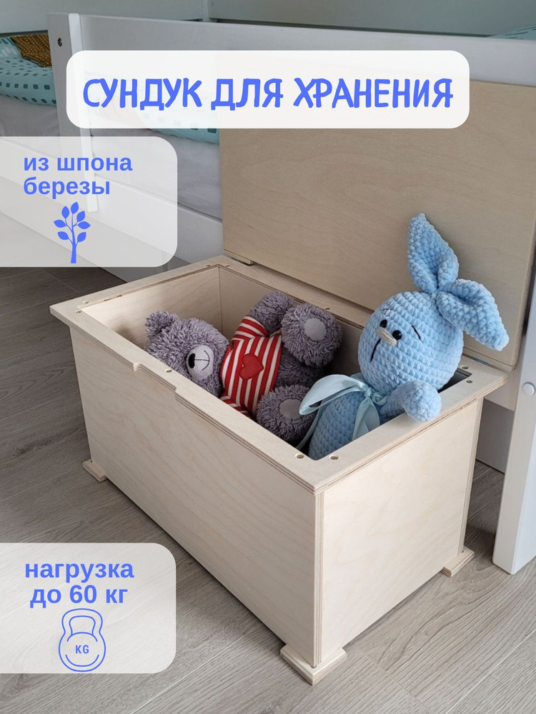 woodtut Тумба прикроватная, 1 ящ., 49х24х25 см #1