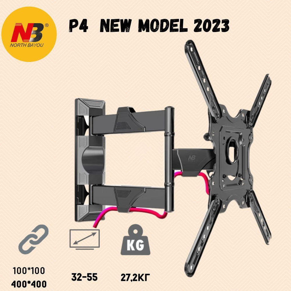 North Bayou NB P4 кронштейн наклонно-поворотный для телевизора  #1