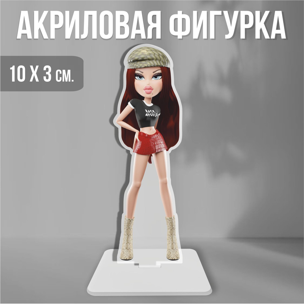 Акриловая фигурка декоративная / статуэтки для интерьера Кукла Bratz 2021 rock angeks Рокси  #1