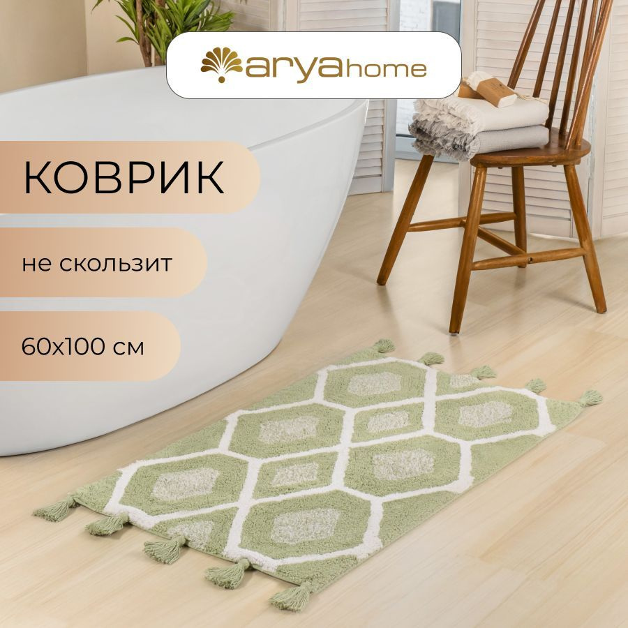 Коврик для ванной с кисточками Lee 60x100 противоскользящий  #1