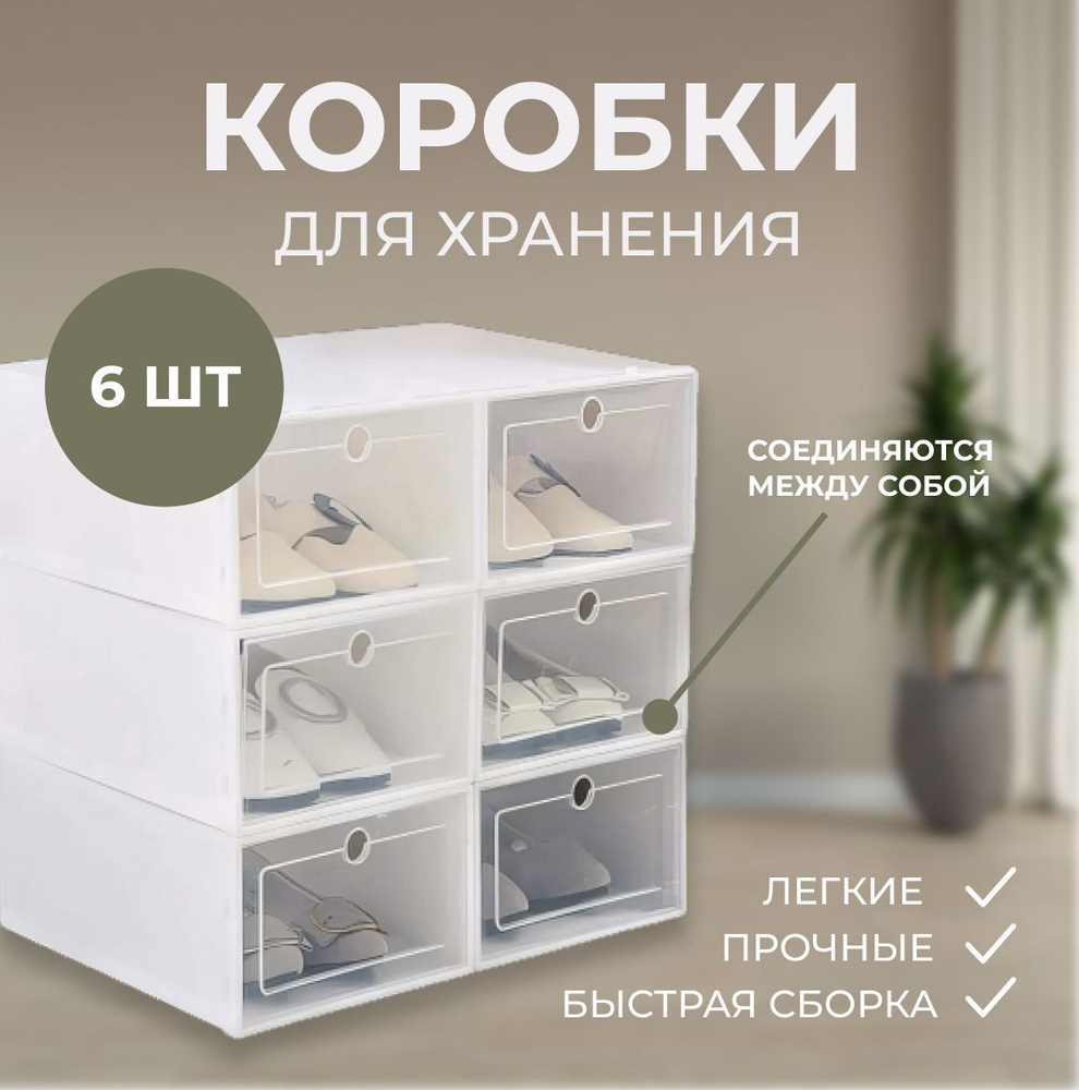 Органайзеры обуви оптом купить в City-opt.ru.