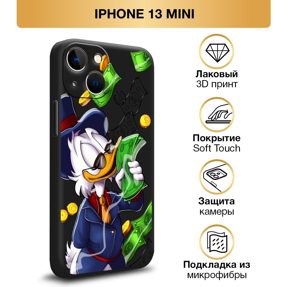 Чехол Soft Touch на Apple iPhone 13 mini / Айфон 13 mini "Scrooge McDuck with Money", черный  #1