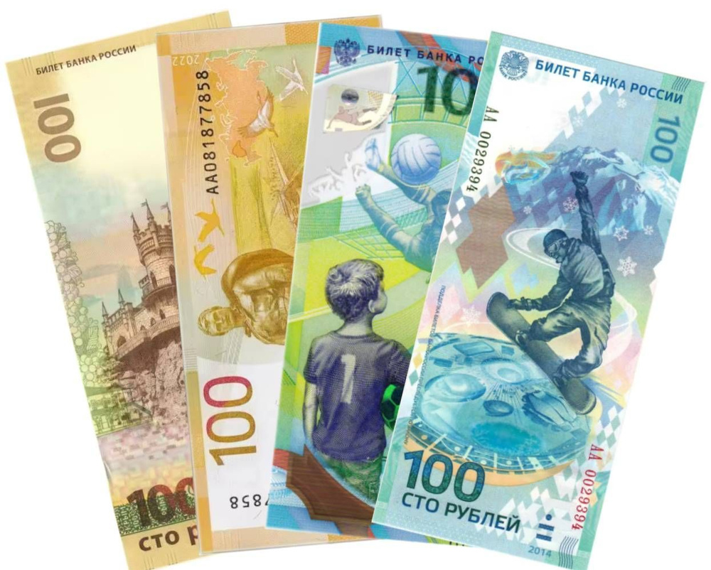 Полный набор 100 рублей 2015-2022 (Ржев + Крым + Футбол + Сочи), 4 банкноты, пресс  #1