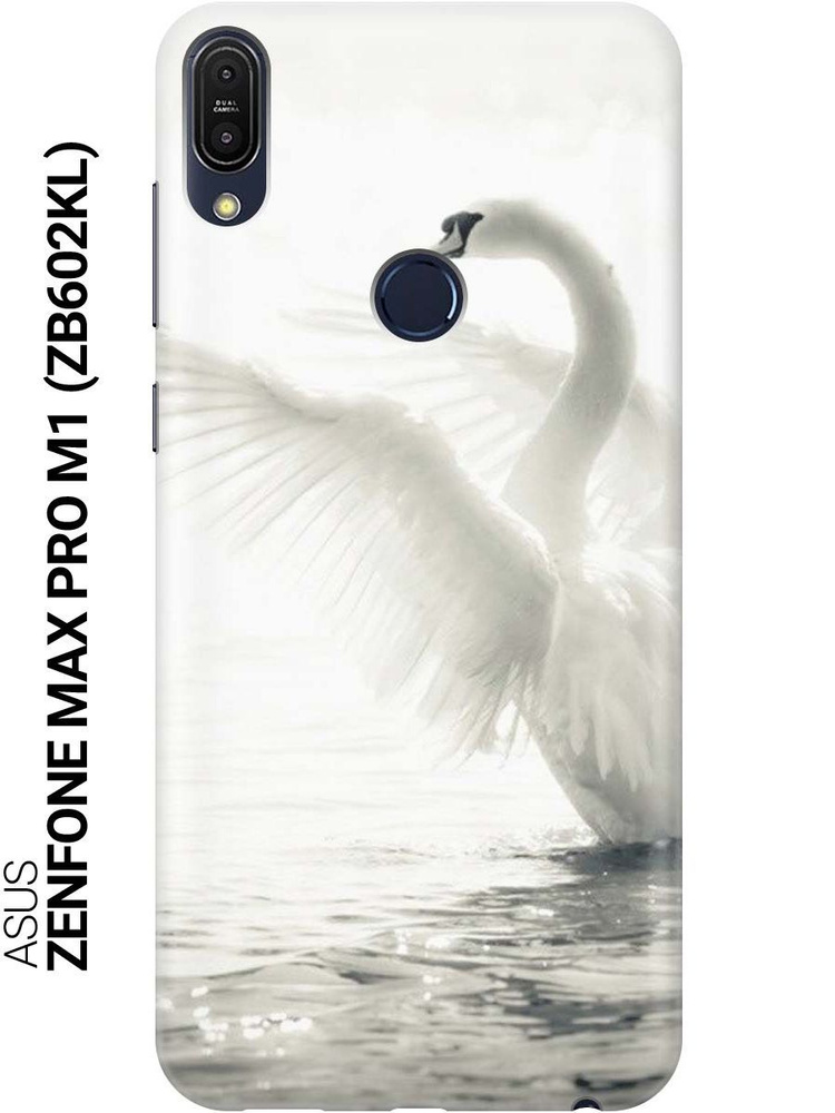Cиликоновый чехол на Asus Zenfone Max Pro M1 (ZB602KL) / Асус Зенфон Макс Про М1 с принтом "Лебедь"  #1