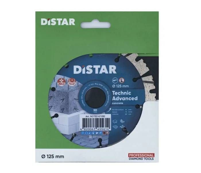 DISTAR Диск алмазный 125 x 2.2 x 22.23 #1