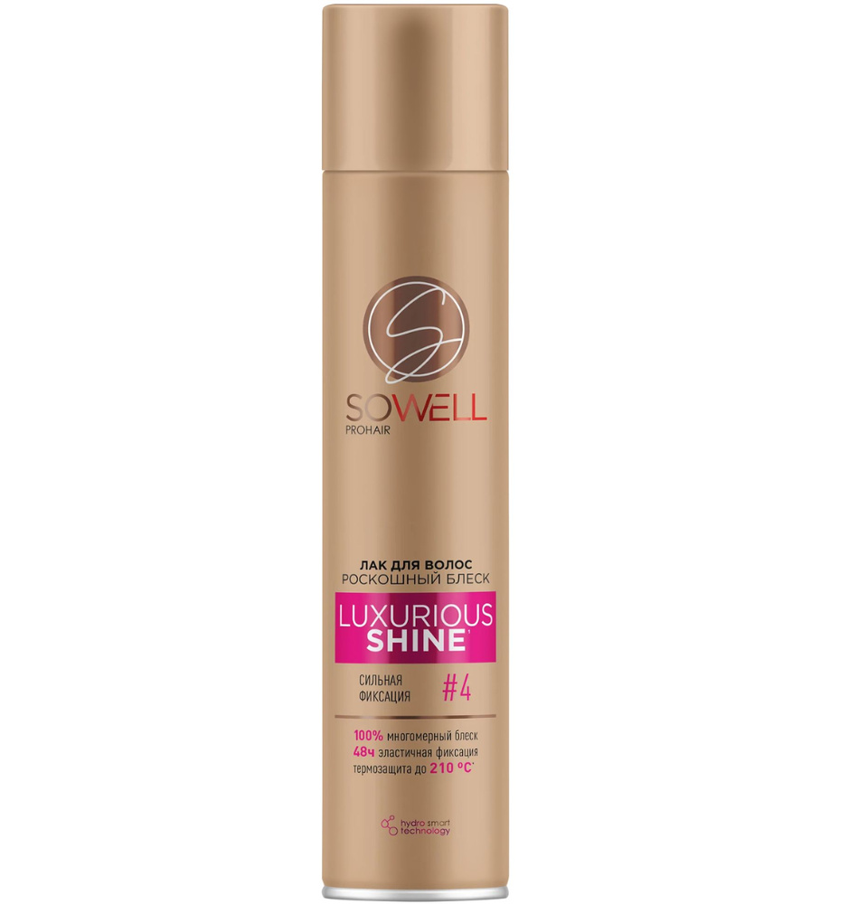 Лак для волос сильной фиксации SoWell Luxurious Shine Роскошный блеск 300 мл  #1