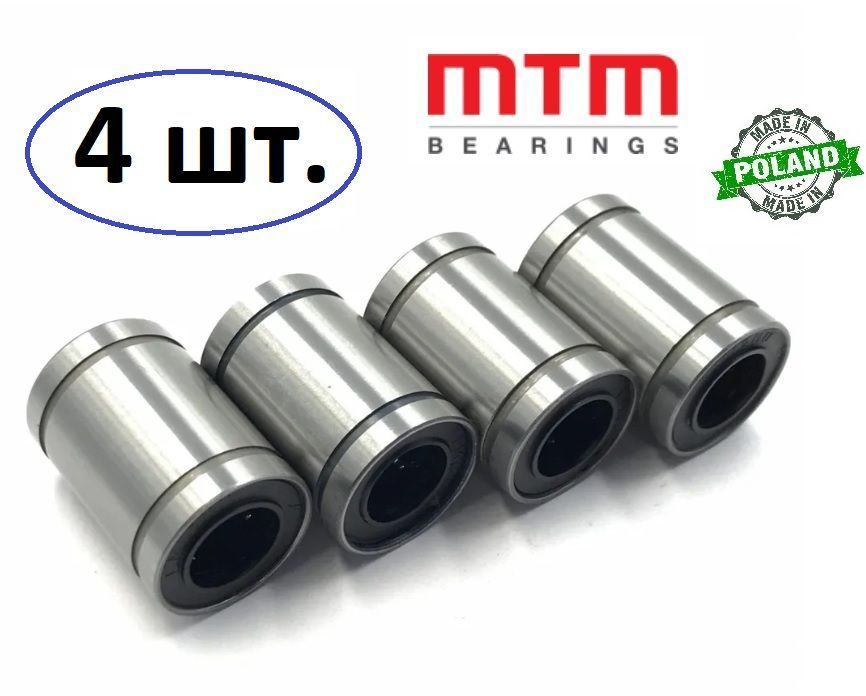 MTM Подшипник универсальный, диаметр 16 мм, 4 шт., арт. LM 16 UU MTM (4 штуки)  #1
