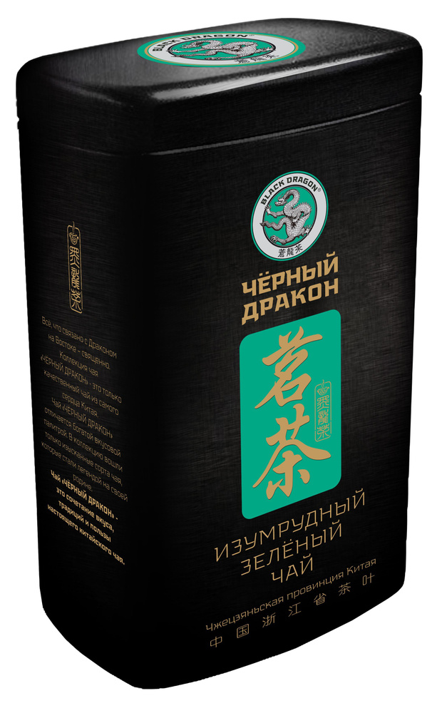 Чай Черный дракон Зелёный "Изумрудный" / 100 грамм ж/б #1