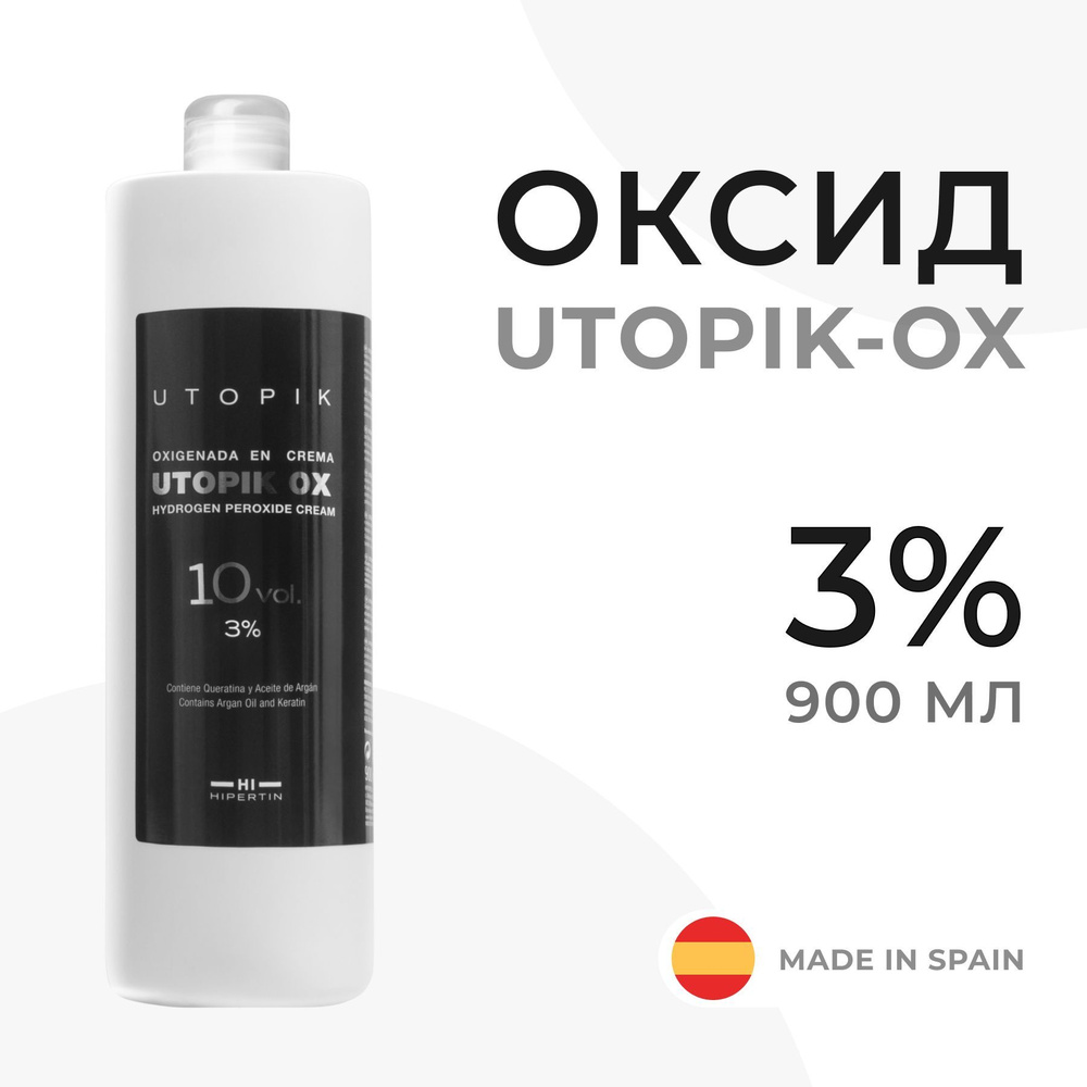 HIPERTIN Оксид 3% для волос Utopik-OX (10 Vol.), оксигент для краски, окислитель для окрашивания и тонирования #1