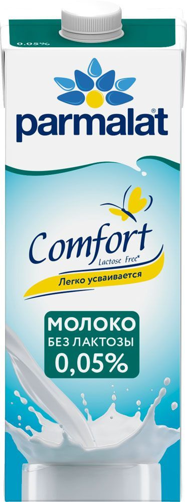 Молоко Parmalat ультрапастеризованное Comfort безлактозное 0,05% 1л * 12 шт  #1