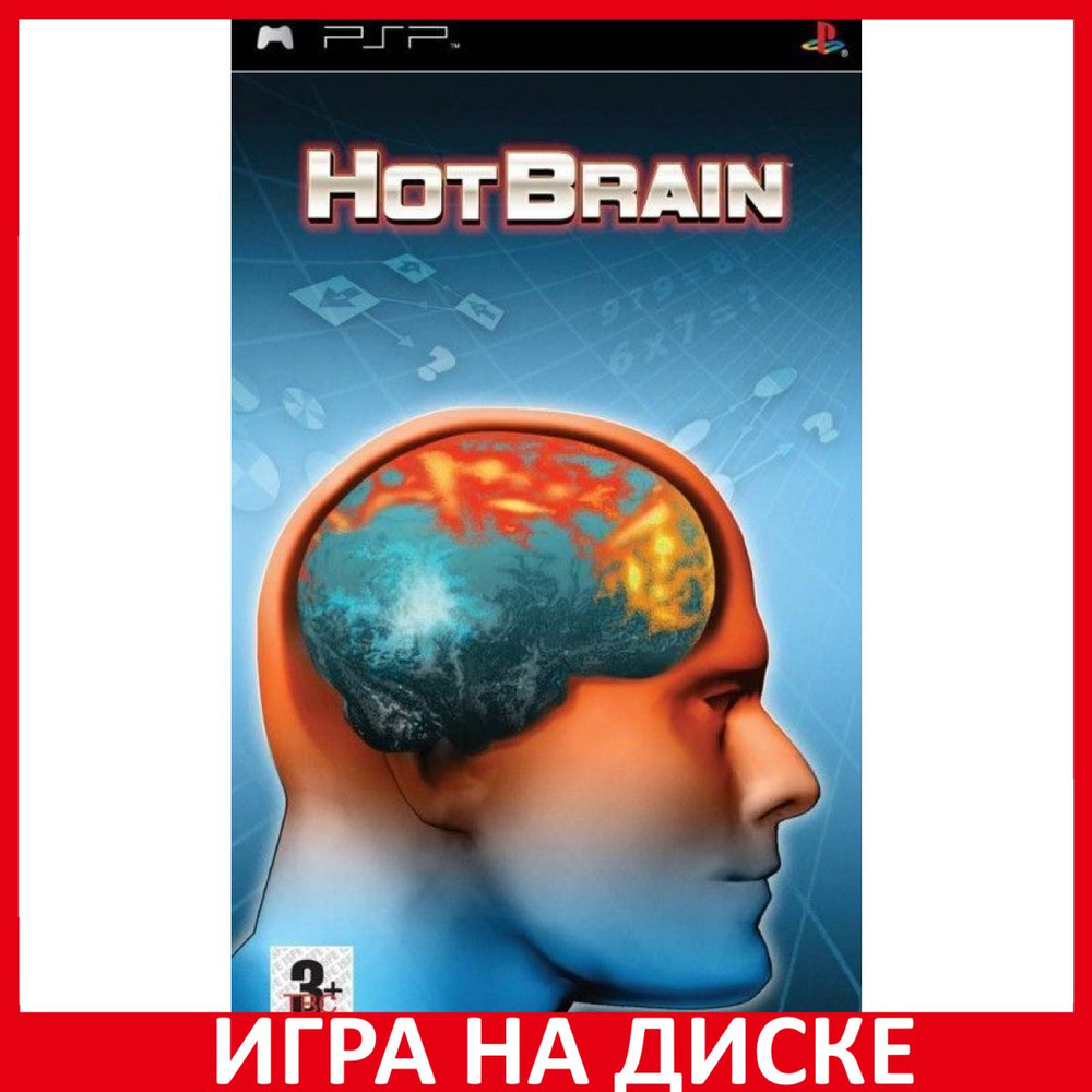 Игра Hot Brain Fire up Your Mind (PlayStation Portable (PSP), Английская версия) #1