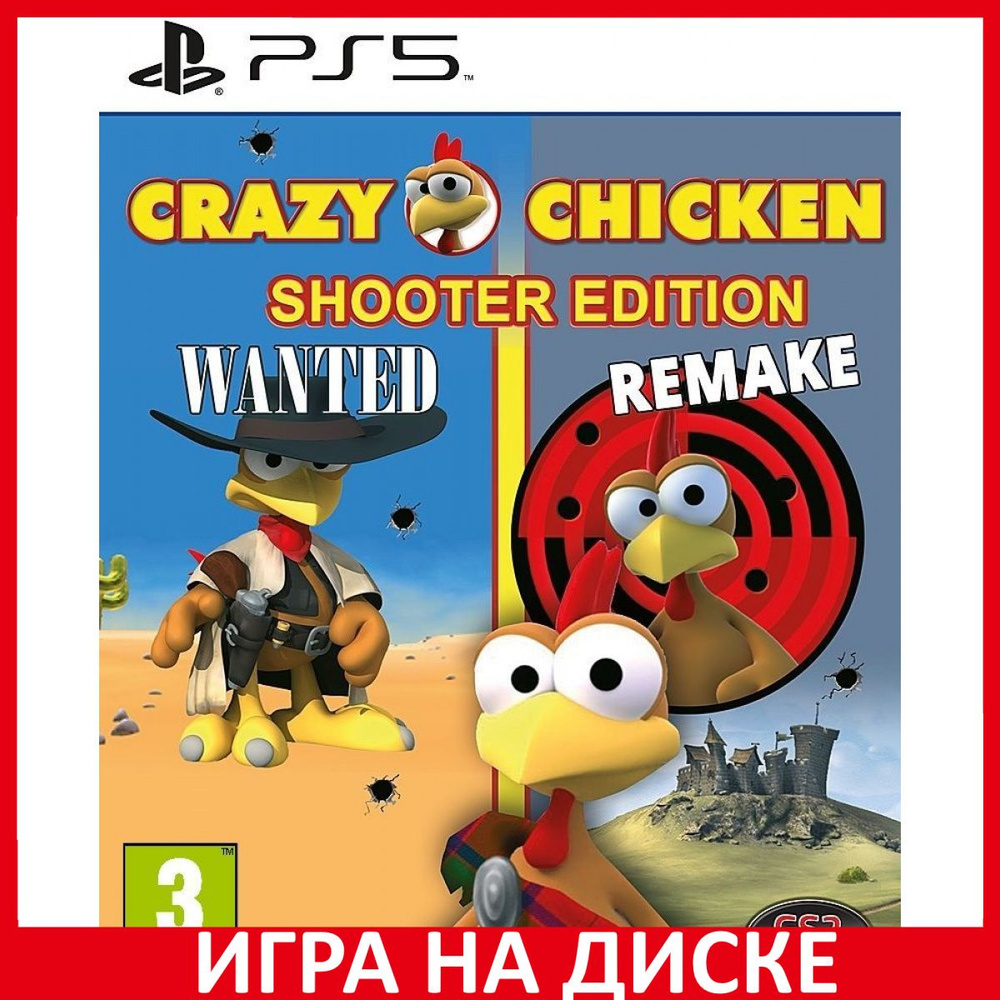 Игра Crazy Chicken Сумасшедшие цыпл (PlayStation 5, Английская версия)  купить по низкой цене с доставкой в интернет-магазине OZON (740194252)