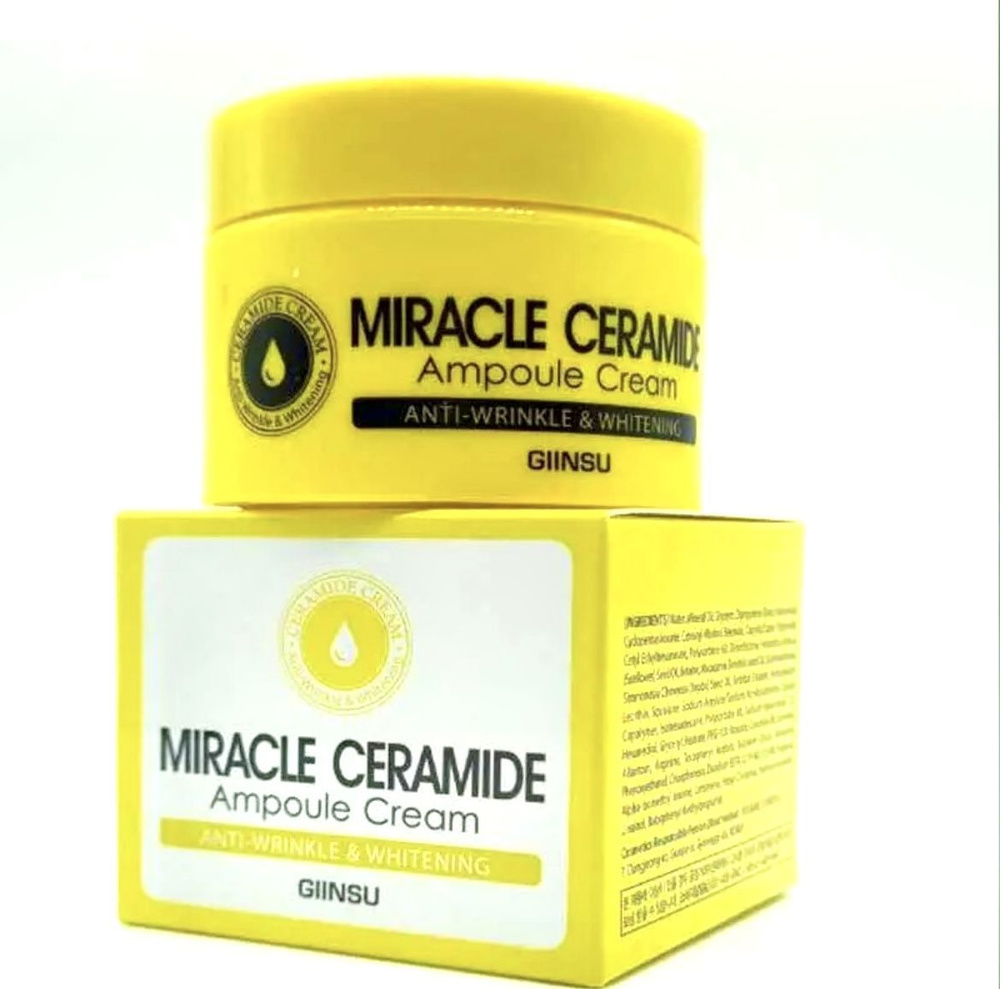 Giinsu Miracleкрем для лица с керамидами купить с доставкой по