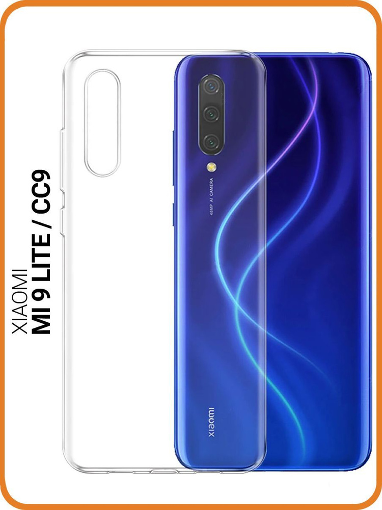 Ультратонкий защитный чехол для Xiaomi Mi 9 Lite / CC9 #1