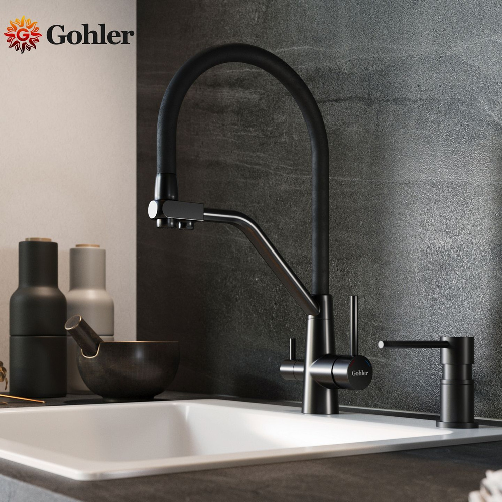 Смеситель для кухни с гибким изливом и краном под фильтр для питьевой воды Gohler G4102B черный  #1