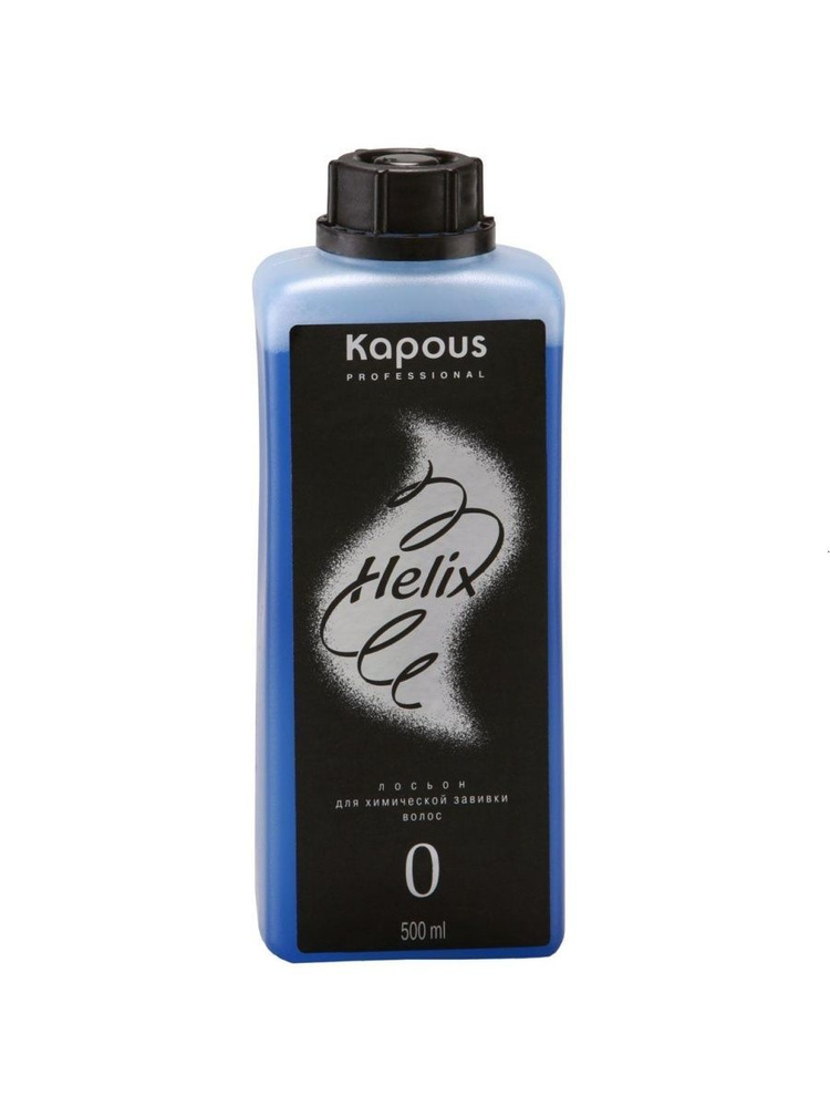 Kapous Studio Helix Perm Лосьон для химической завивки волос, №0, 500 мл  #1