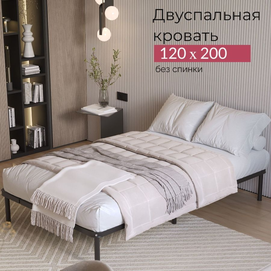 Квадрат Двуспальная кровать,, 120х200 см #1