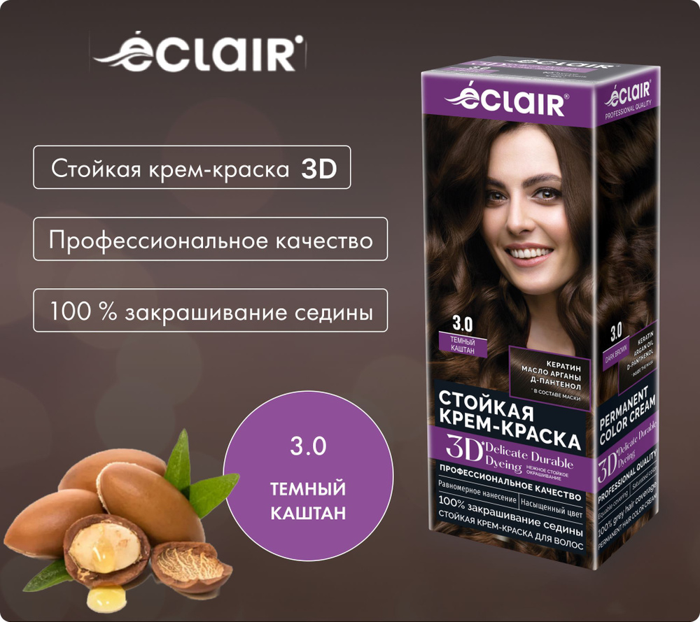 eCLaIR Краска для волос, 110 мл #1