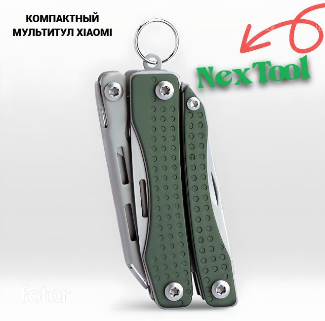 Компактный мультитул Xiaomi Nextool Mini Flagship Multifunctional Pliers, зелёный  #1