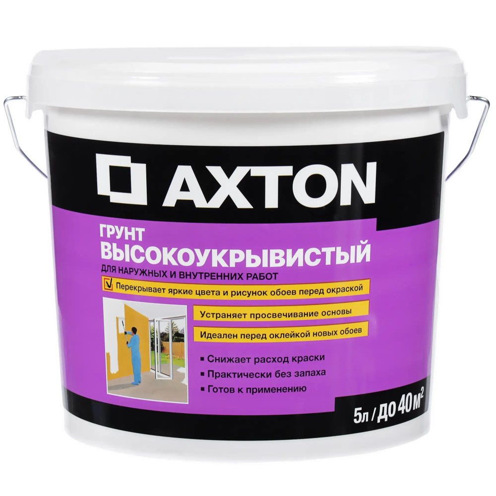 Грунтовка кроющая Axton 5 л #1