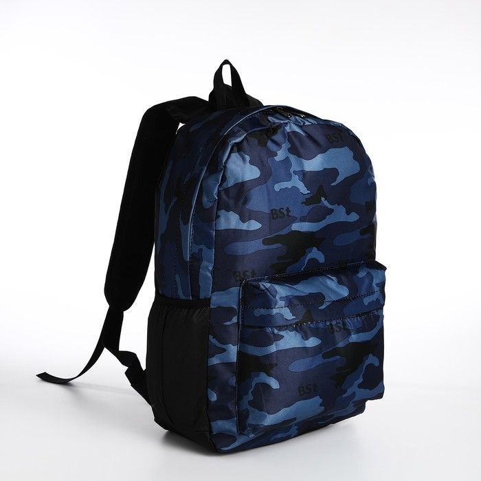 Рюкзак на молнии, 3 наружных кармана, цвет синий камуфляж  #1