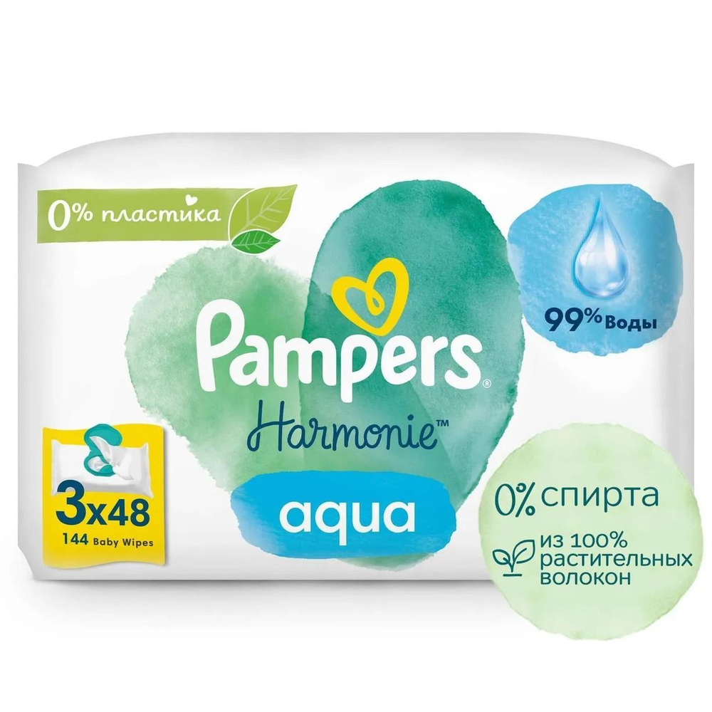 Салфетки влажные Pampers Harmonie Aqua 144 шт, 4 упаковки #1