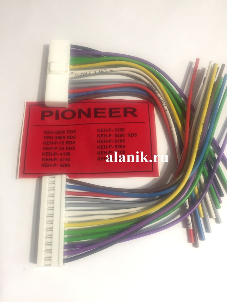 Разъем для автомагнитолы PIONEER KEH-2900 RDS KEH-P-7200 - купить с ...