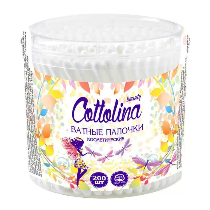 Ватные палочки Cottolina "Beauty", косметические, 200 шт, в банке (РВ-00001155)  #1