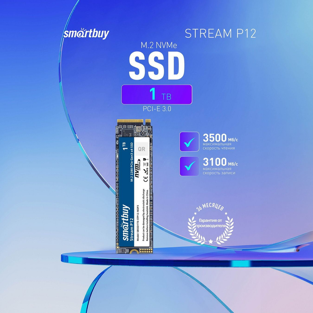 SmartBuy 1 ТБ Внутренний SSD-диск Stream P12 (SSD SBSSD1T0-STP12-M2P3) #1