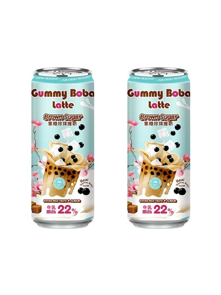 Напиток Напиток Os Bubble Gummy Boba Latte Brown Sugar 470мл, 2шт #1