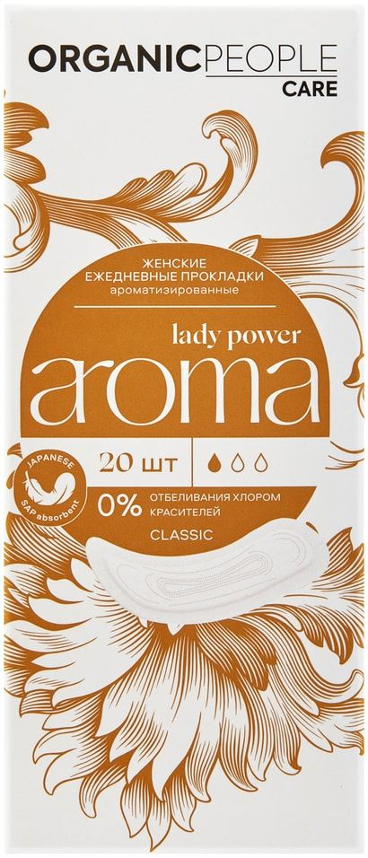 Прокладки Organic People Lady Power ежедневные ароматизированные Aroma Classic 20шт х2шт  #1