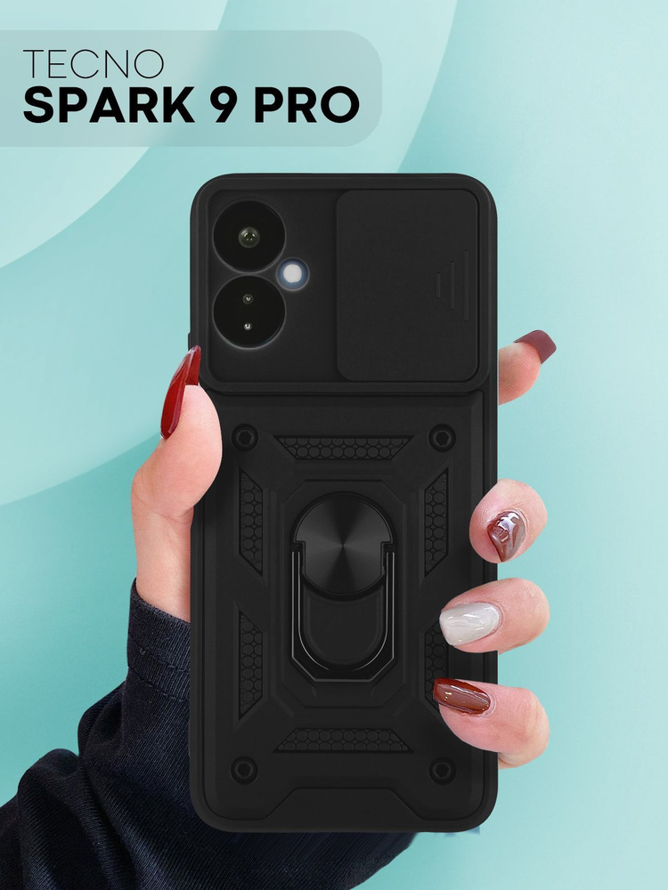 Противоударный чехол для Tecno Spark 9 Pro и Tecno Spark 9T (пластиковый бронированный чехол на Техно #1