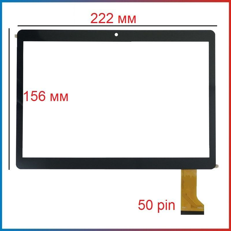 Тачскрин сенсорный экран Digma Plane 9506 4G (PS9059ML) - купить с ...