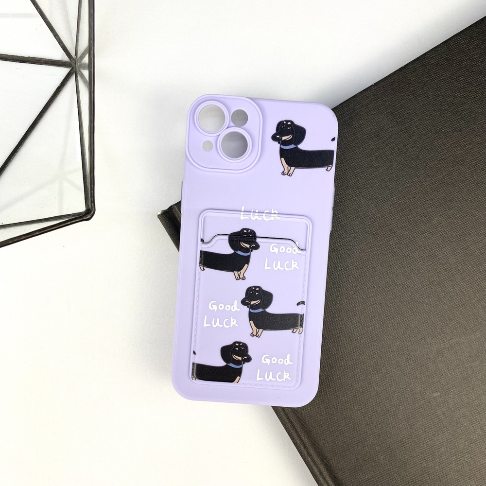 Чехол для iPhone 13 mini лиловый с принтом cобаки держателем для карт и Soft-touch  #1