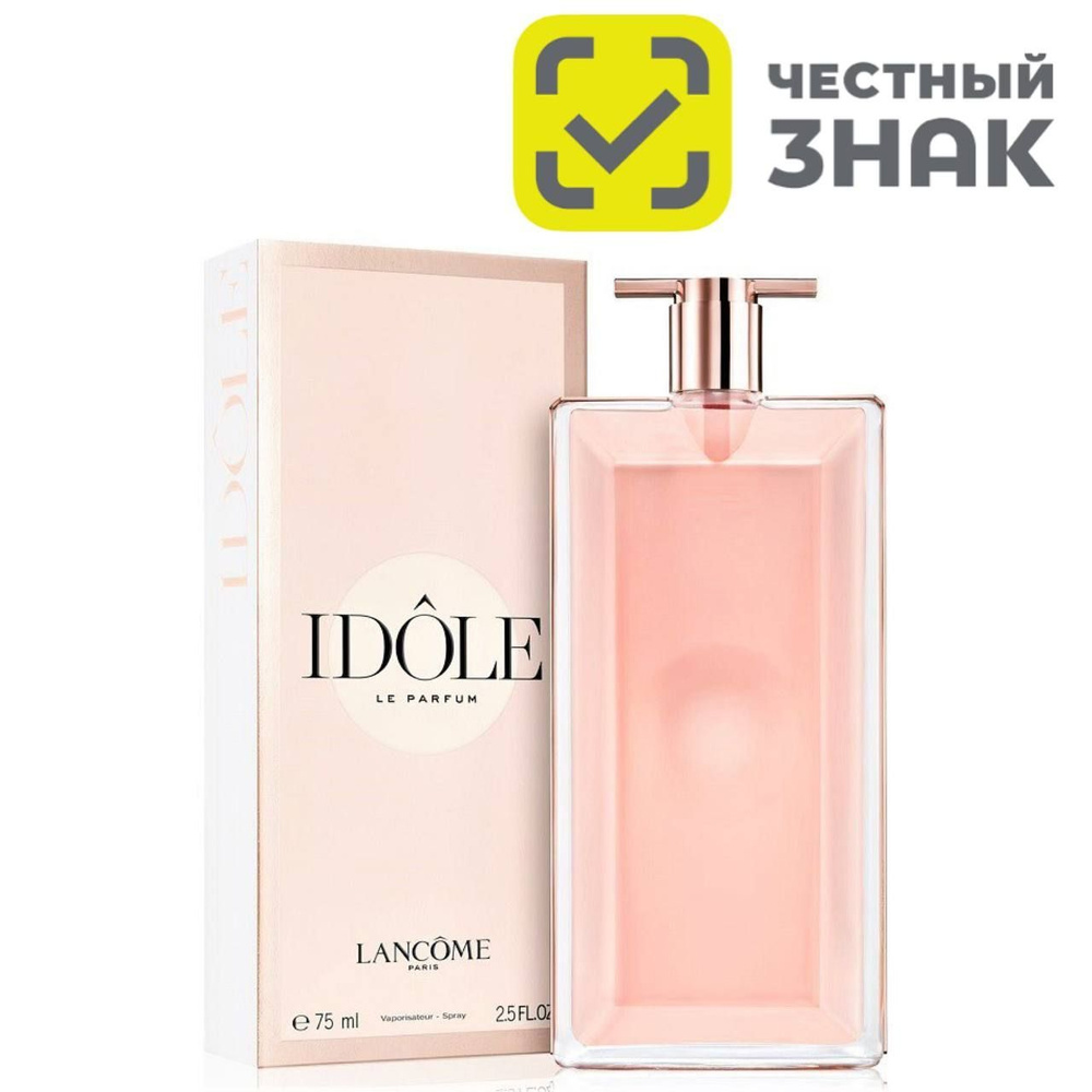 Lancome Idole Le Parfum Ланком Айдол ля Парфюм Парфюмерная вода 75 мл  #1