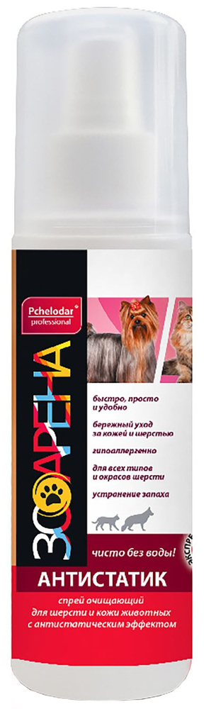 Pchelodar (Пчелодар), серия Professional ЗООАРЕНА, спрей спрей очищающий для шерсти животных с антистатическим #1