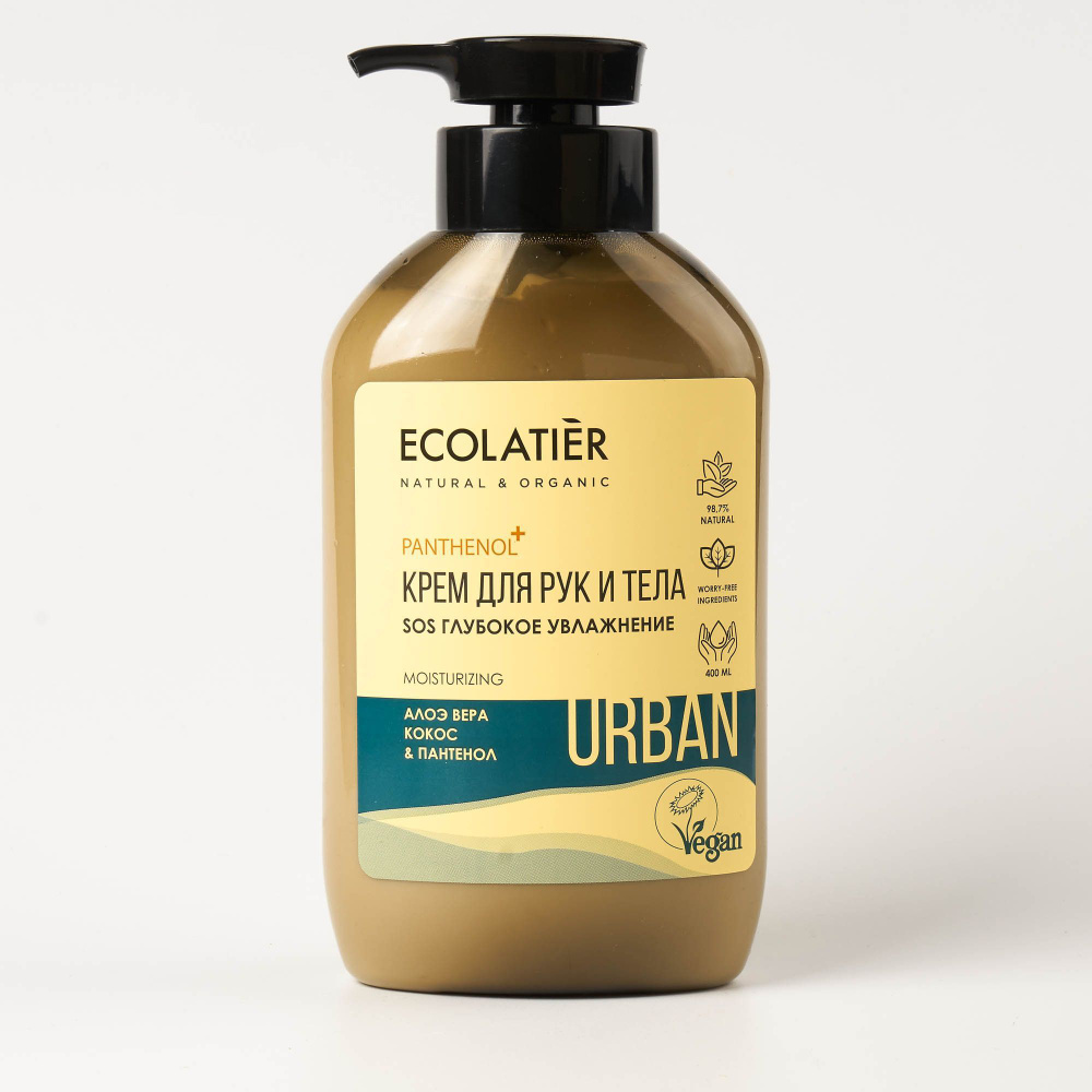 ECOLATIER URBAN Крем для рук и тела SOS ГЛУБОКОЕ УВЛАЖНЕНИЕ алоэ вера, кокос и пантенол, 400мл  #1